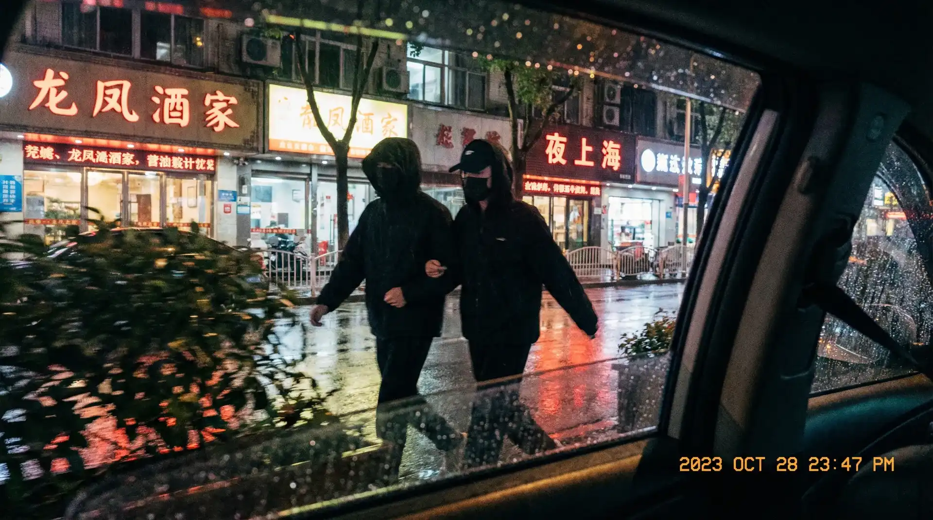 花都影视-花都影视官方入口-高清在线|免费观看 - 顶流明星深夜密会现场抓拍照片